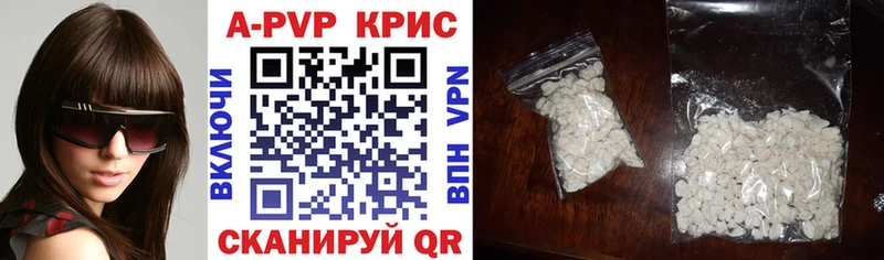 A PVP VHQ  гидра вход  Полевской 