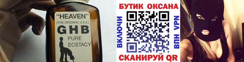 площадка как зайти  Полевской  Бутират 1.4BDO 