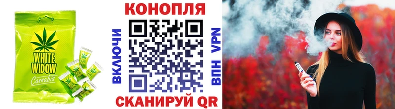 Еда ТГК марихуана  купить наркоту  Полевской 