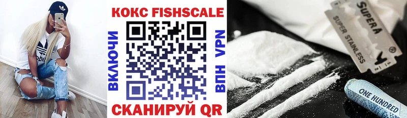 MEGA онион  Полевской  Кокаин 99% 