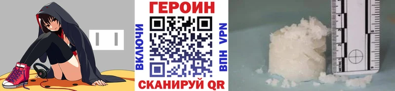 ГЕРОИН Афган  Полевской 