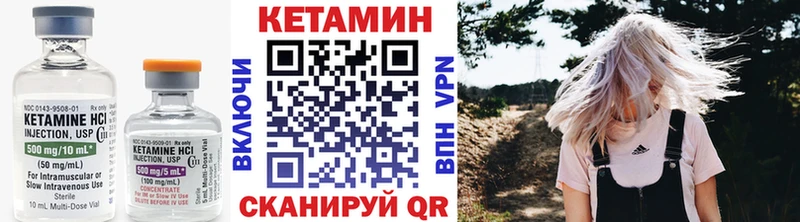 Кетамин VHQ  Полевской 