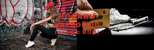 прущие крисы Алексин
