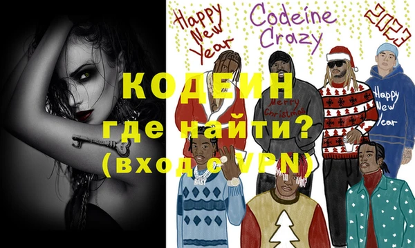 альфа пвп VHQ Алзамай