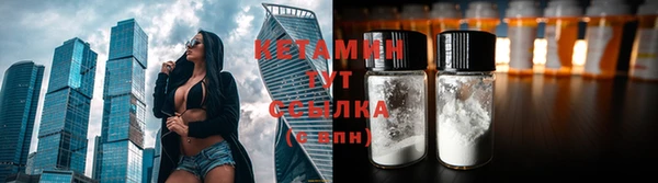 прущие крисы Алексин