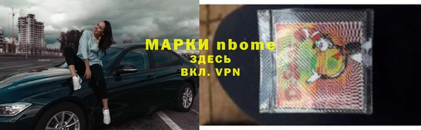 прущие крисы Алексин