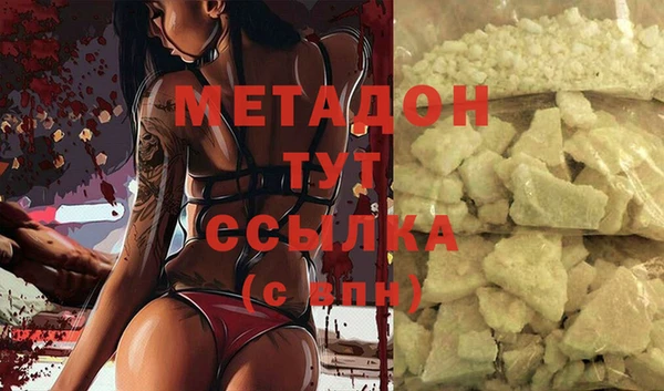 альфа пвп VHQ Алзамай