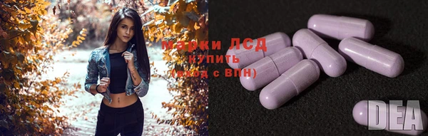 прущие крисы Алексин