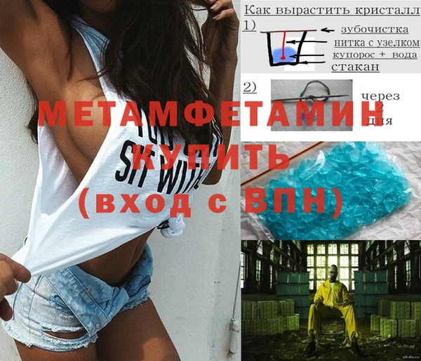 альфа пвп VHQ Алзамай