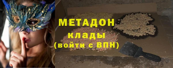 альфа пвп VHQ Алзамай