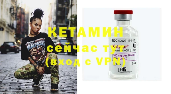 прущие крисы Алексин