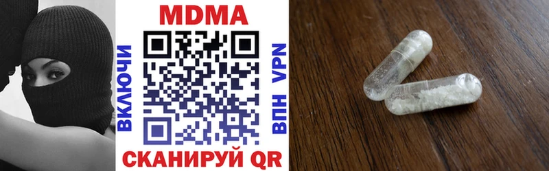 MDMA VHQ  где купить наркотик  MEGA ССЫЛКА  Полевской 