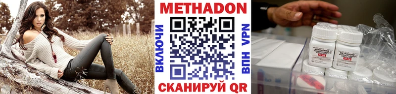 Метадон белоснежный  Полевской 