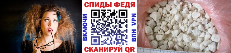 МЕТАМФЕТАМИН Methamphetamine  Полевской 
