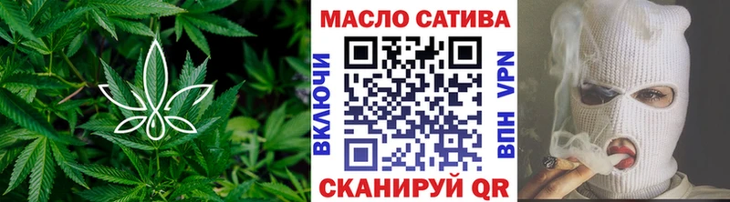 Дистиллят ТГК THC oil гидра ONION Полевской