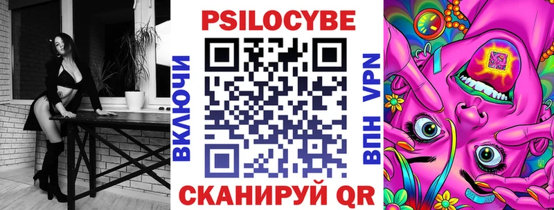 даркнет сайт Полевской Псилоцибиновые грибы Psilocybe